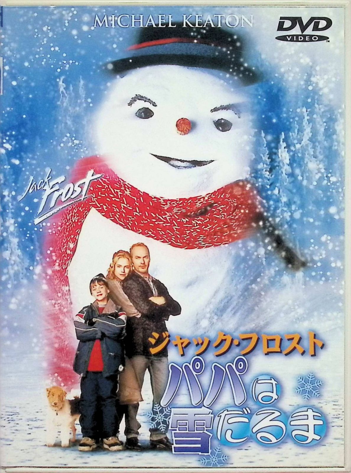雪だるま ~Snow Love~ DVD-BOX Amazon.co.jp: 雪だるま ~Snow Love~ DVD-BOX : コン・ヒョジン