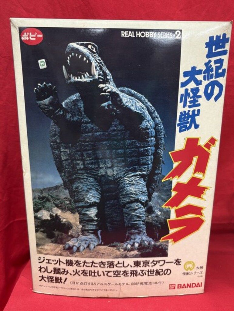 バンダイ リアルホビーシリーズ 世紀の大怪獣ガメラ 2 - メルカリ