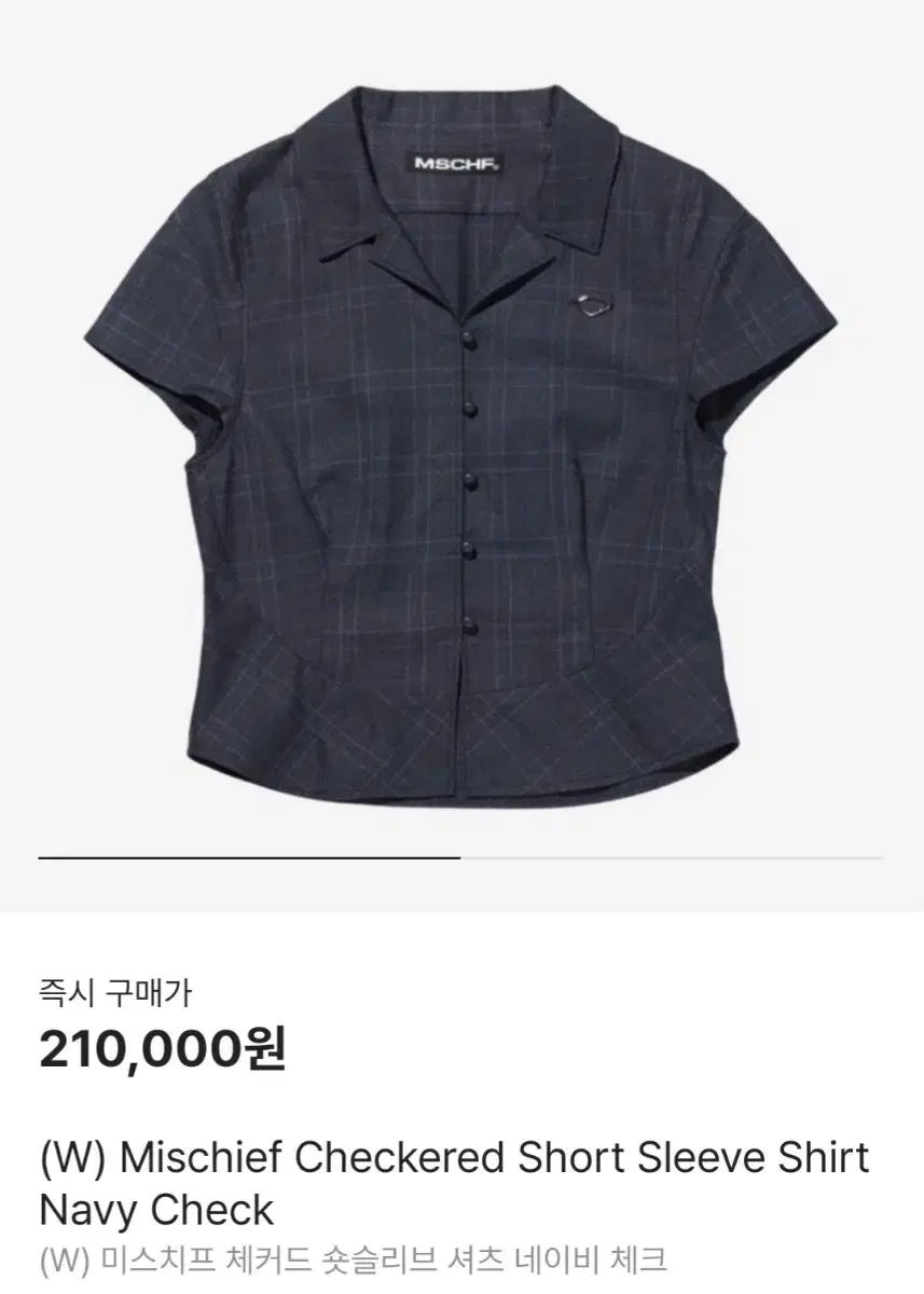 市松模様 セットアップ