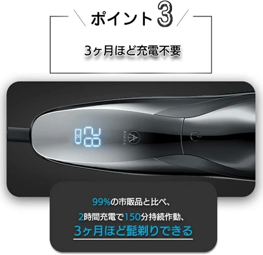 Atena 電気シェーバー ひげそり 回転式 電動 メンズ シェーバー 3枚刃