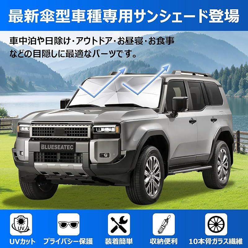 【ハンドル日よけカバー付き】Mozan トヨタ 新型 アルファード ヴェルファイア 40系 サンシェード フロントガラス用 ALPHARD VELLFIRE 40 令和5年-現行 車用サンシェード UVカット 日よけ 日差しカッ メーカー直営2025改良型Mozan トヨタ アルファード ヴェル