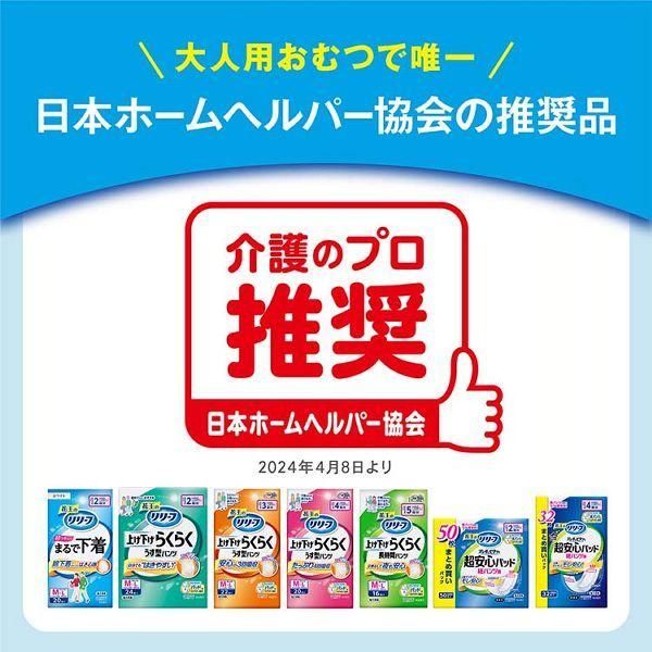29日0時 開始