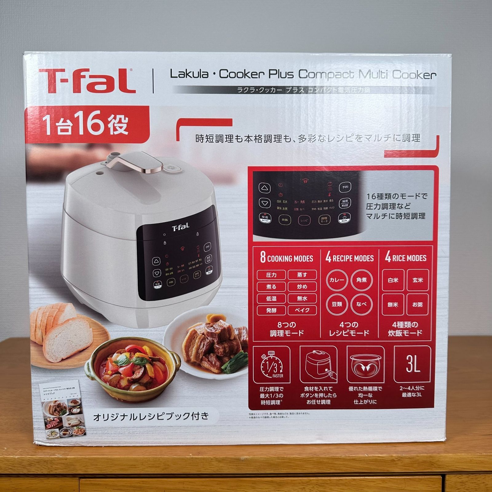 T-fal ラクラクッカー プラスコンパクト 電気圧力鍋 CY352AJP