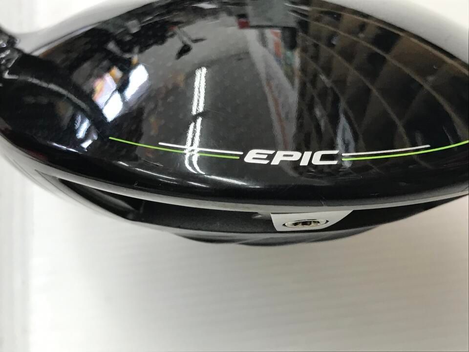 最短 EPIC