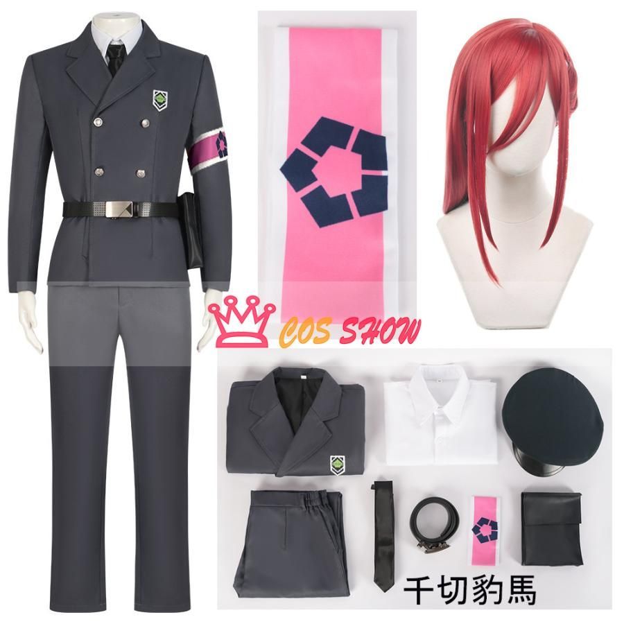 ブルーロック看守コスプレ衣装 Amazon.co.jp: ブルーロック コスプレ衣装 警衛服 看守服 制服