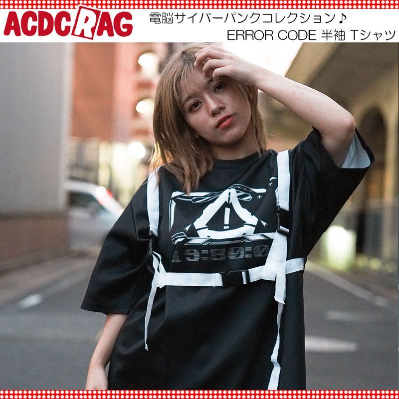 ACDC RAG エーシーディーシーラグ ERROR CODE Tシャツ 半袖