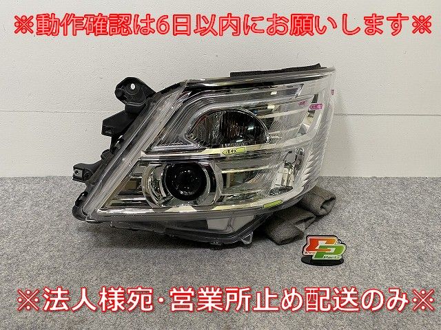 キャラバン NV350 標準/ワイド/ライダー/GX E26 純正 後期 左 ヘッド