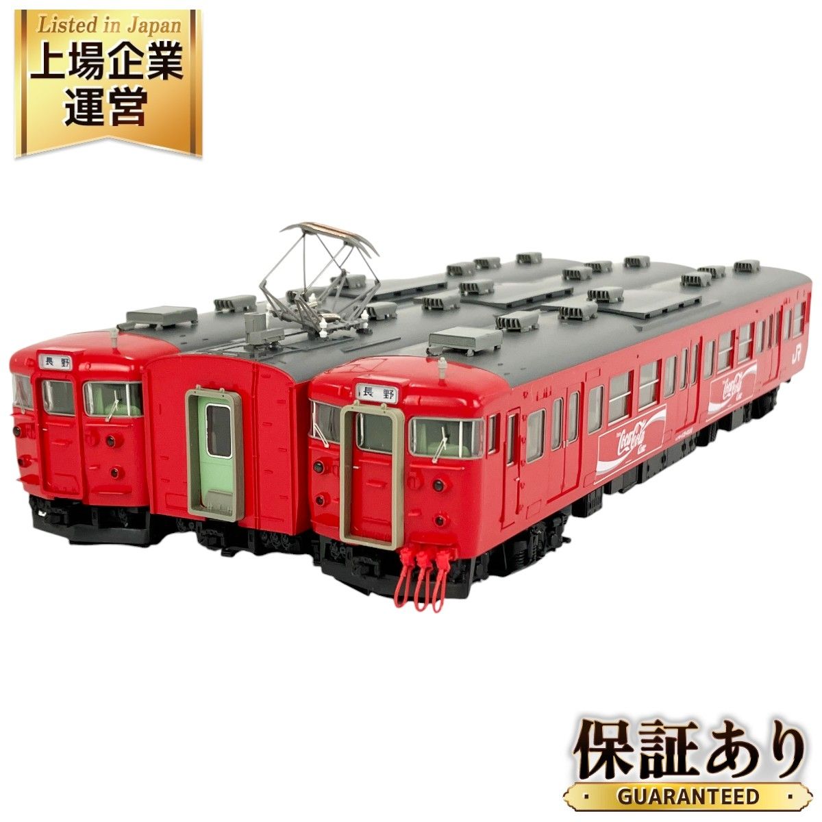 TOMIX HO-078 JR 115 1000系近郊電車 コカ・コーラ塗装 セット HOゲージ 鉄道模型 トミックス 中古 Y9207279 -  メルカリ