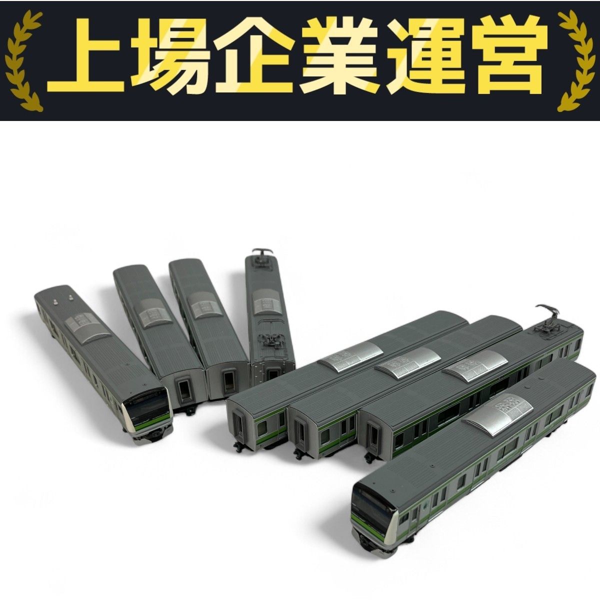 KATO 10-1224 E233系 6000番台 横浜線 8両セット 鉄道模型 N