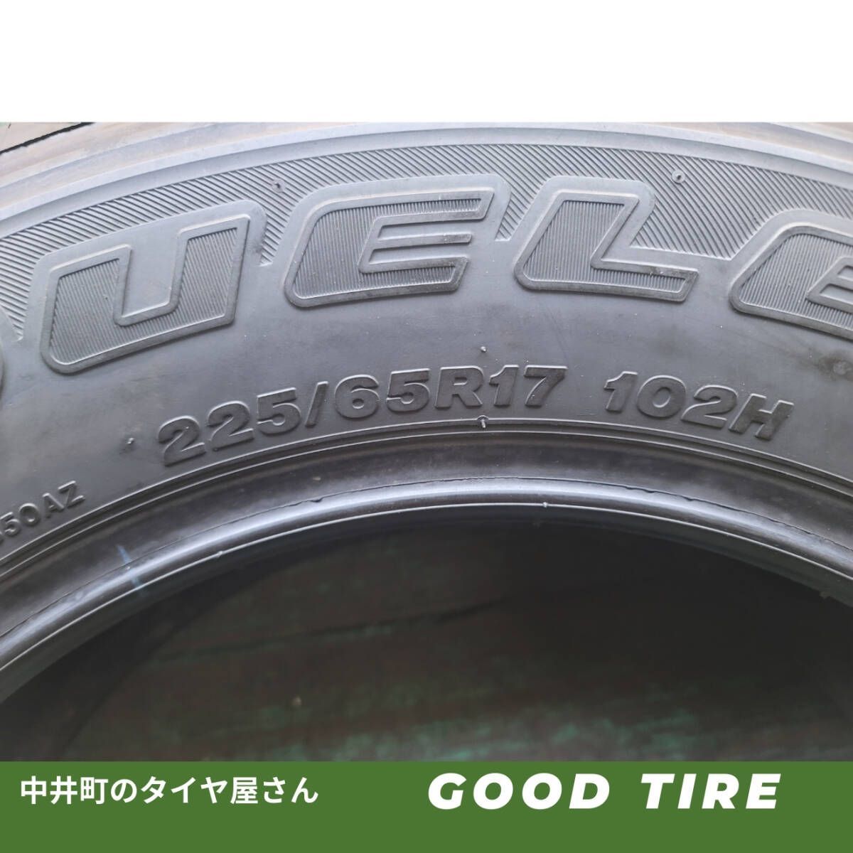 225 65R17 夏用2本 8分山 ブリヂストン DUELER H L タイヤ タイヤ 6369 FFCRYSTALESIA_COM