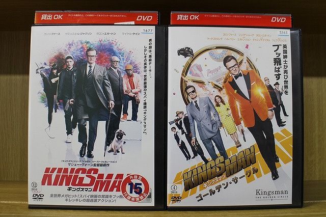 (未使用･未開封品)　キングスマン：ゴールデン・サークル [DVD] bt0tq1u ゲオ公式通販サイト/ゲオオンラインストア【中古】キングスマン