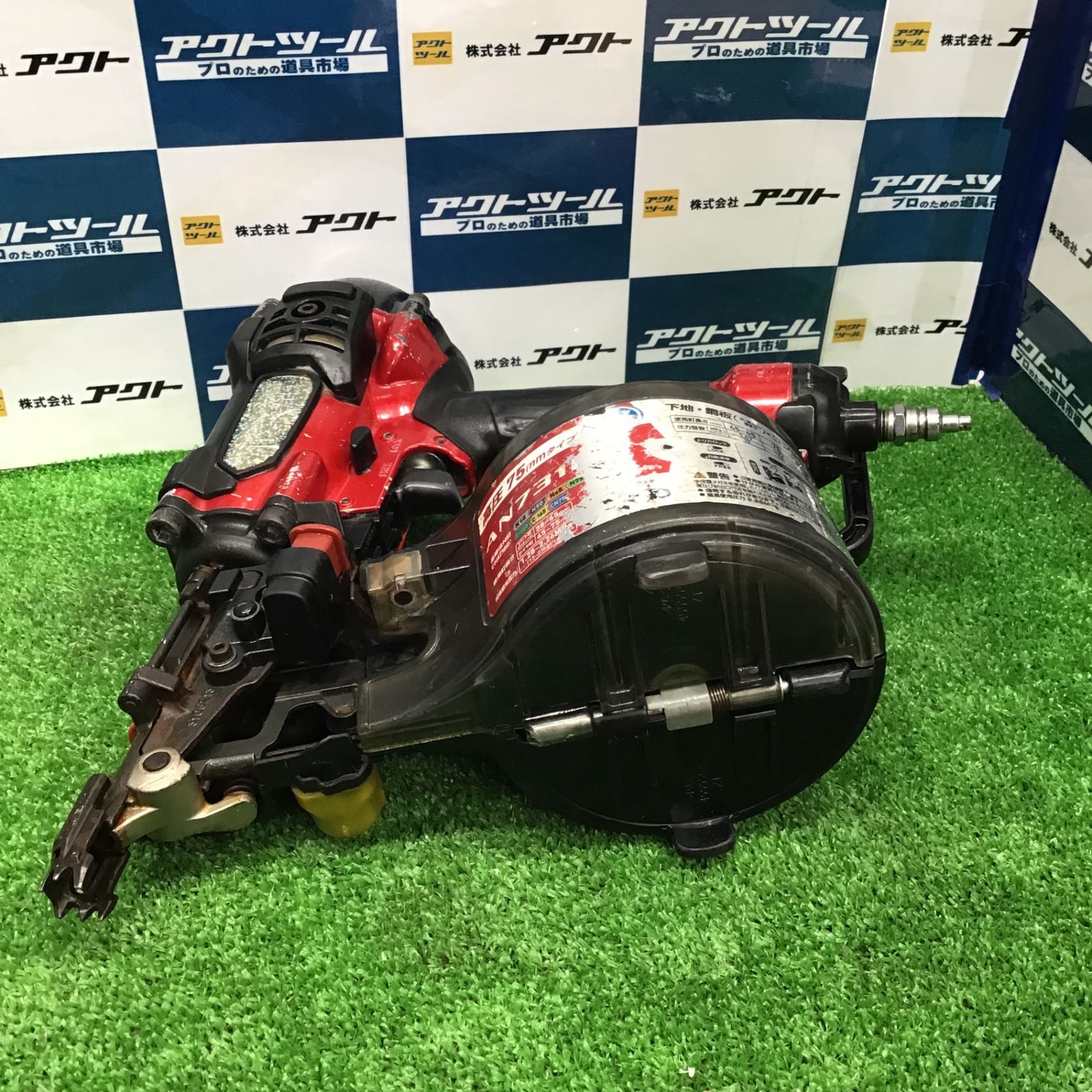 マキタ(makita) 高圧エア釘打ち機 AN731H【草加店】 マキタ(makita) 高圧エア釘打ち機 AN731H【草加店】
