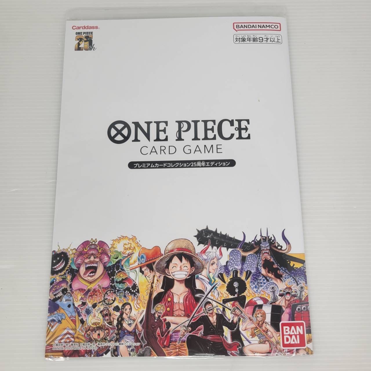 美品未開封】ワンピースカード プレミアムカードコレクション25周年 