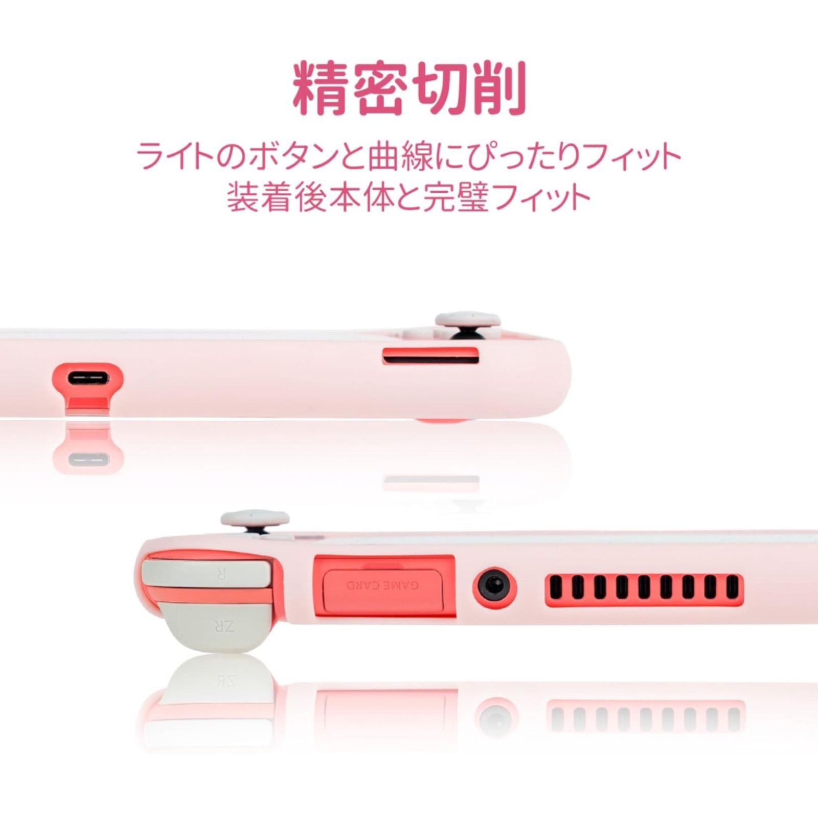 Nintendo Switch liteカバー マイメロディ スイッチライトカバー Nintendo Switch liteカバー マイメロディ スイッチライトカバー