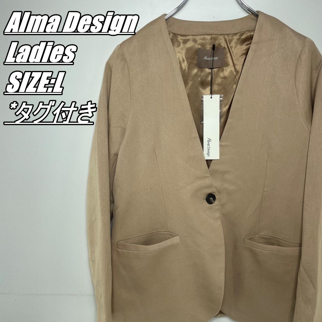 国内古着・新品タグ付き】Alma Design アルマデザイン ノーカラー 