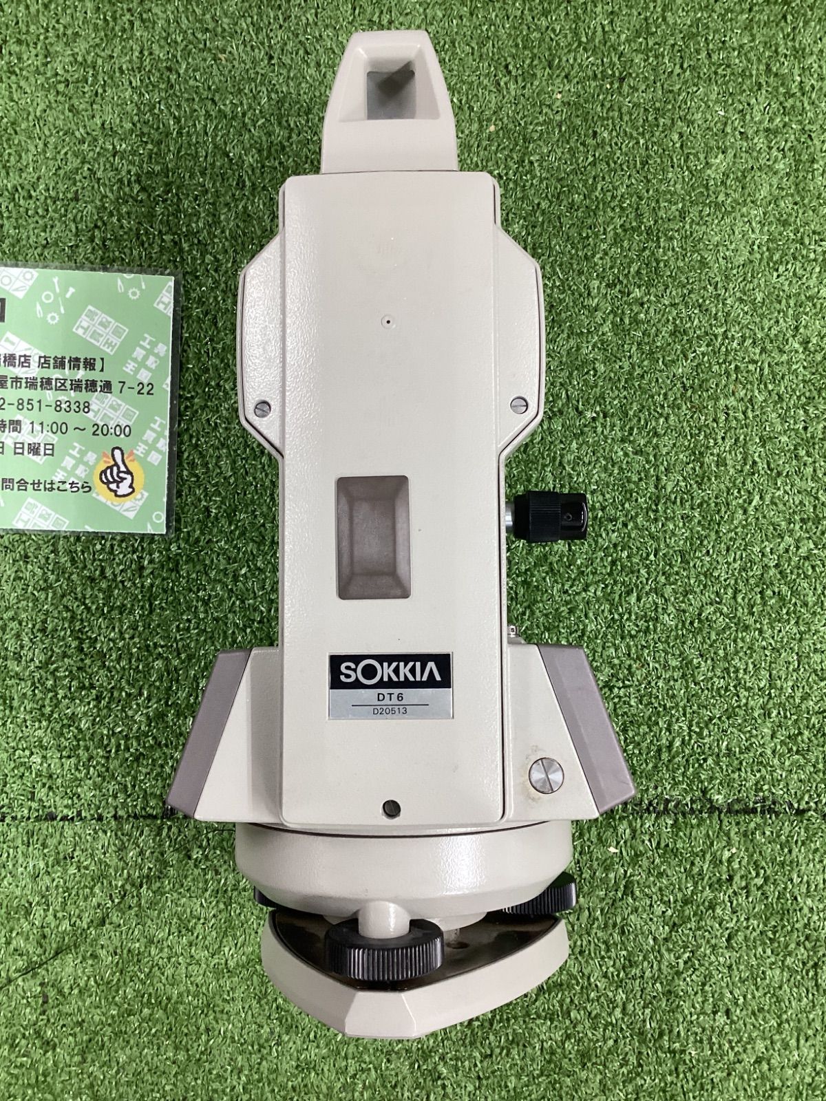 測定機器 SOKKIA ソキア 電子セオドライト DT6S 角度計 レーザー墨出し