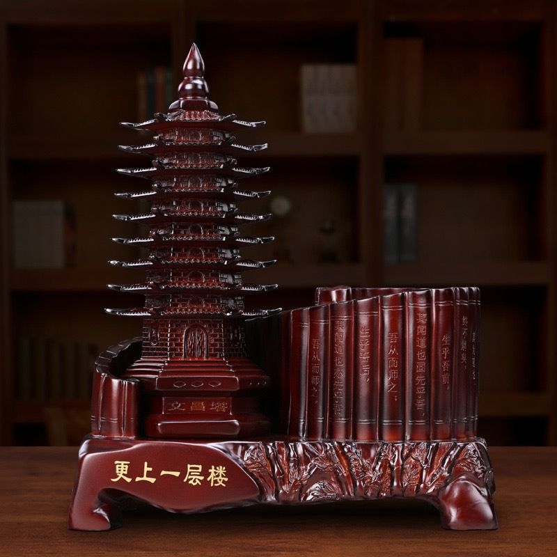 文昌塔  筆立て 風水グッズ 卓上収納ケース 置物 机上用品 小物入れ 卓上スタンド ペン立て 縁起物 開運 金運アップ 運気アップ 繁栄 インテリア