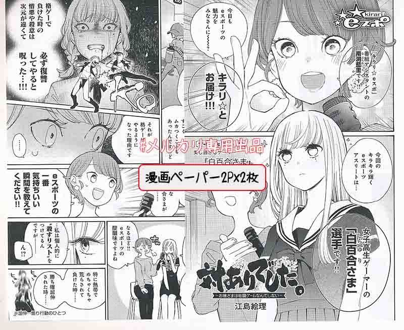 鉄緑会 東大現代文問題集 解答解説付き 漢字練習帳 セット 鉄 東大現代