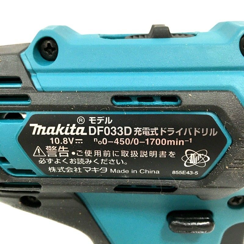 電動工具