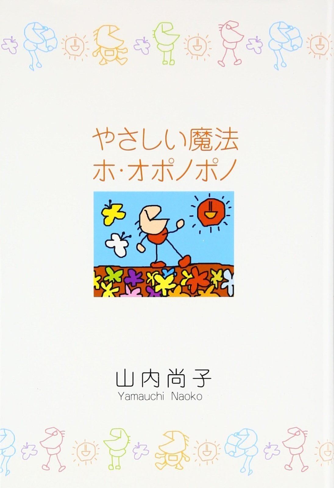 希少作★中川自然坊★刷毛目唐津焼酎杯★共箱・栞 希少作☆中川自然坊☆刷毛目唐津焼酎杯☆共箱・栞