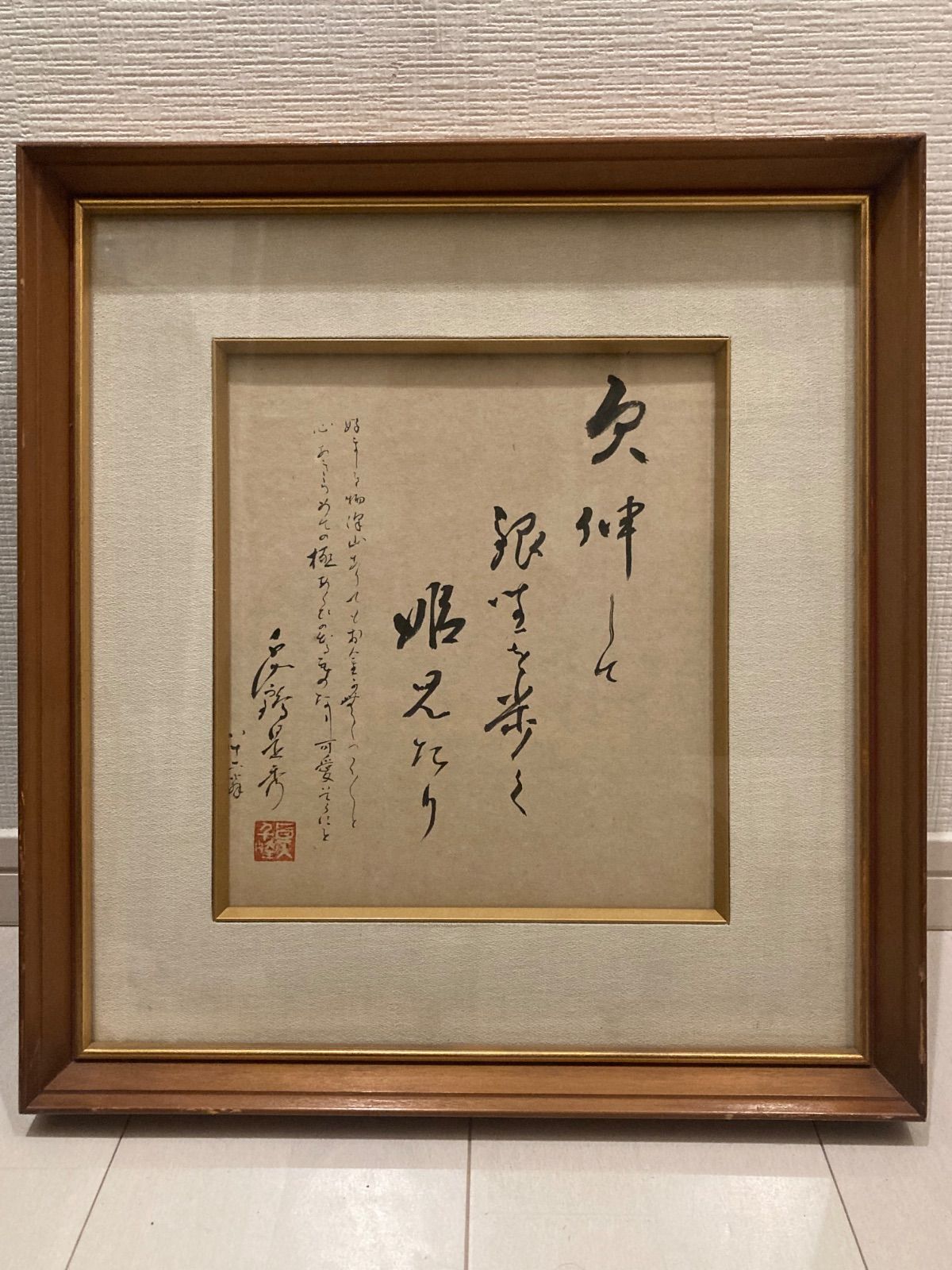 【最終価格】骨董　書道　古銅製　唐子鎮紙 最終価格】骨董 書道 古銅製 唐子鎮紙