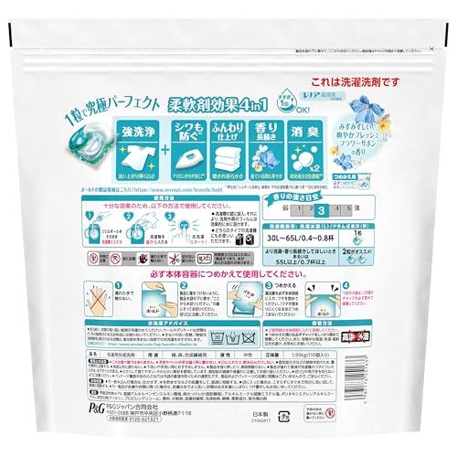 詰め替え