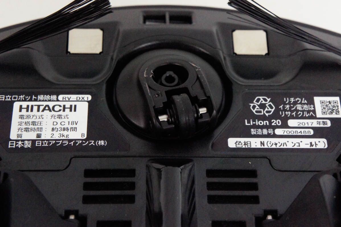 中古】HITACHI日立 ロボットクリーナー minimaru ミニマル RV-DX1 N シャンパンゴールド 充電式掃除機 - メルカリ