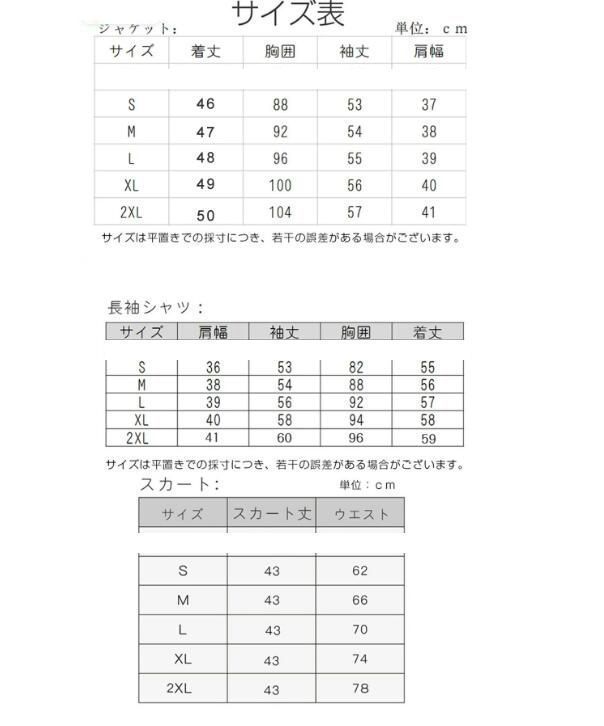 学生