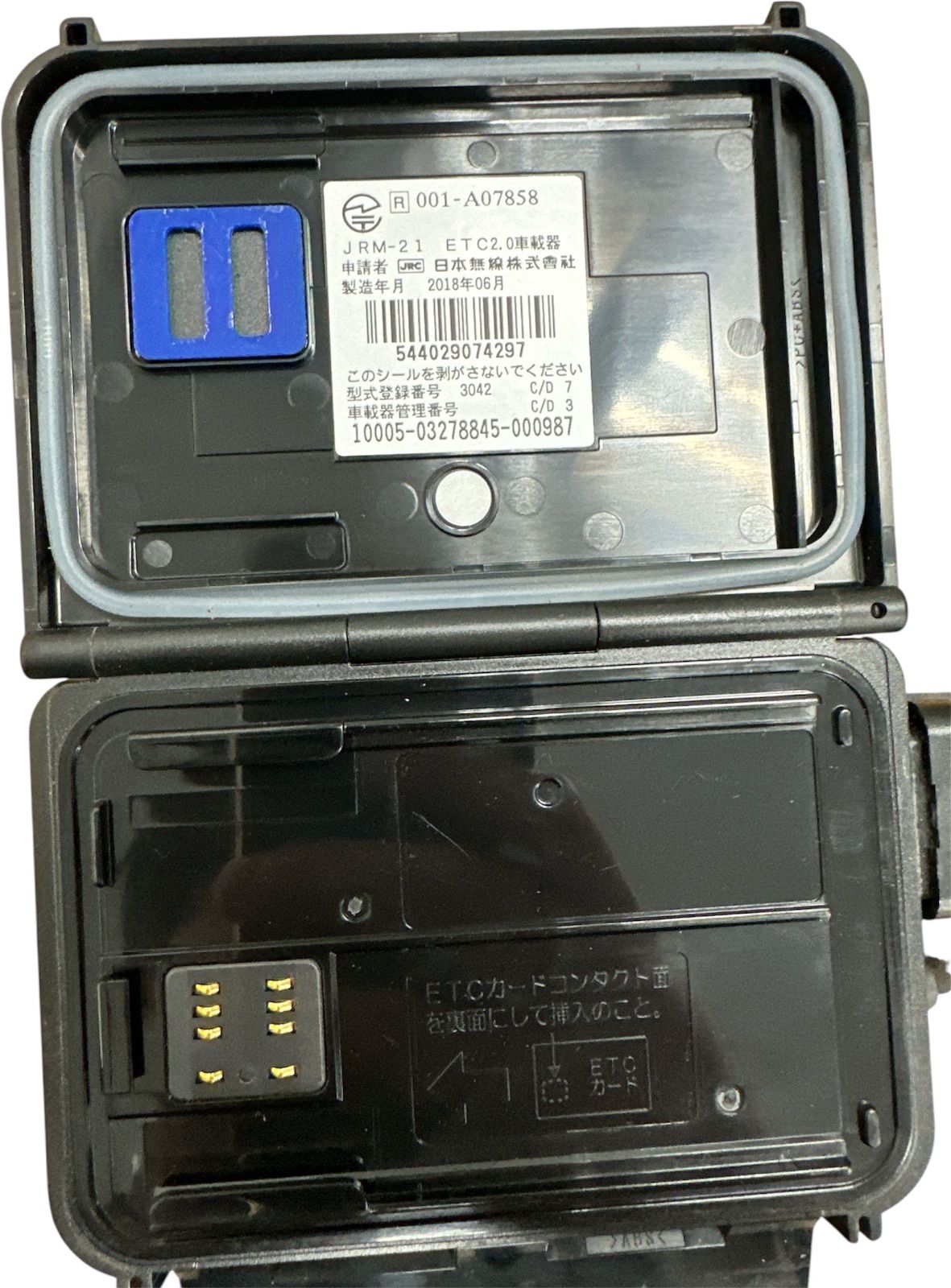 パーツ JRM-21 ETC2.0 etc2.0 二輪車用ETC2.0車載器 JRM-21 特長 | JRCモビリティ株式会社