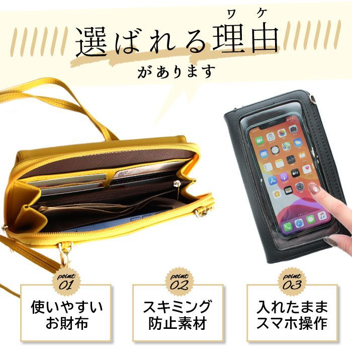 【追跡付】斜めかけ♡スマホ入る♪ミニショルダー スマホショルダー スマホポーチ ショルダーバッグ レディース