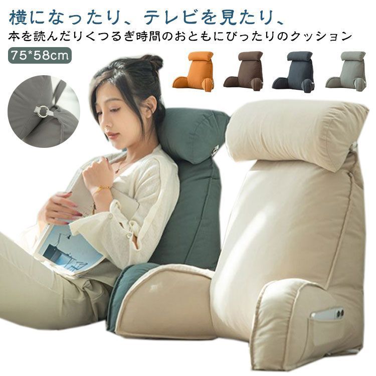テレビ枕 背もたれクッション うつぶせ クッション 三角形 うつぶせクッション 背もたれ クッション ソファベッド 腰痛対策 北欧 おしゃれ 背中クッション 体起すクッション 座椅子 足枕 腰