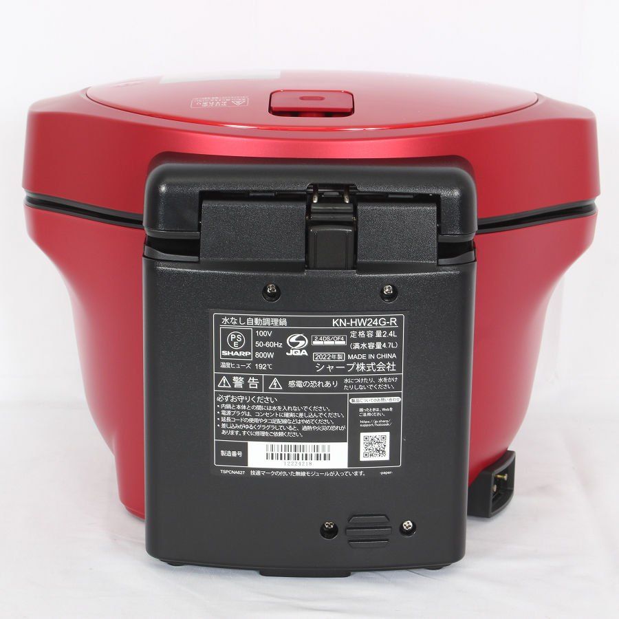レッド系 2.4L
