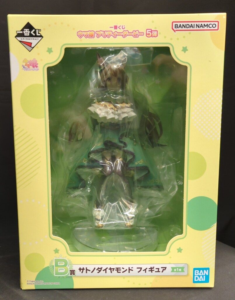 一番くじウマ娘プリティーダービーB賞サトノダイヤモンドおまけ付 B賞 キタサンブラック＆サトノダイヤモンド (イラストボード/A3