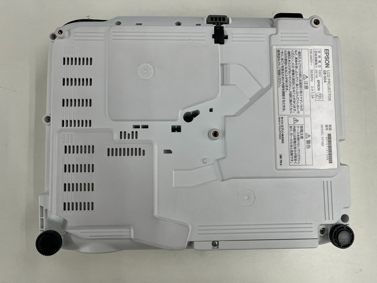 ランプ点灯時間24H【EPSON プロジェクター】 EB-S04 エプソン ランプ