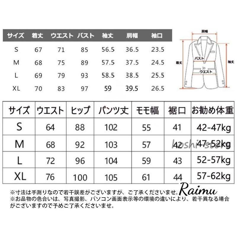 ママ 入学式