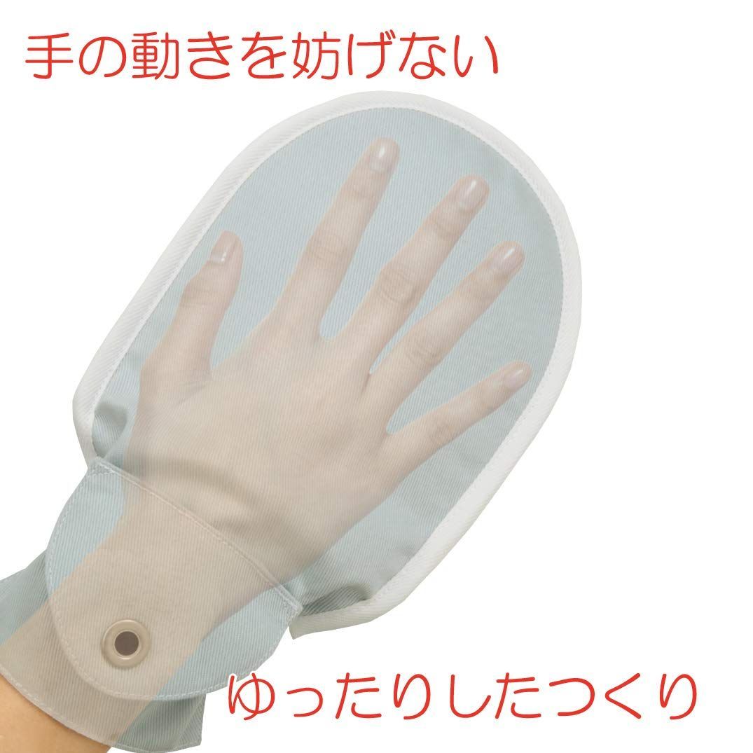 2枚入 フドーてぶくろ