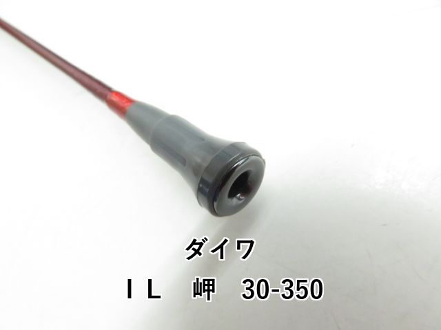 ダイワ ＩＬ 岬 30-350 03-