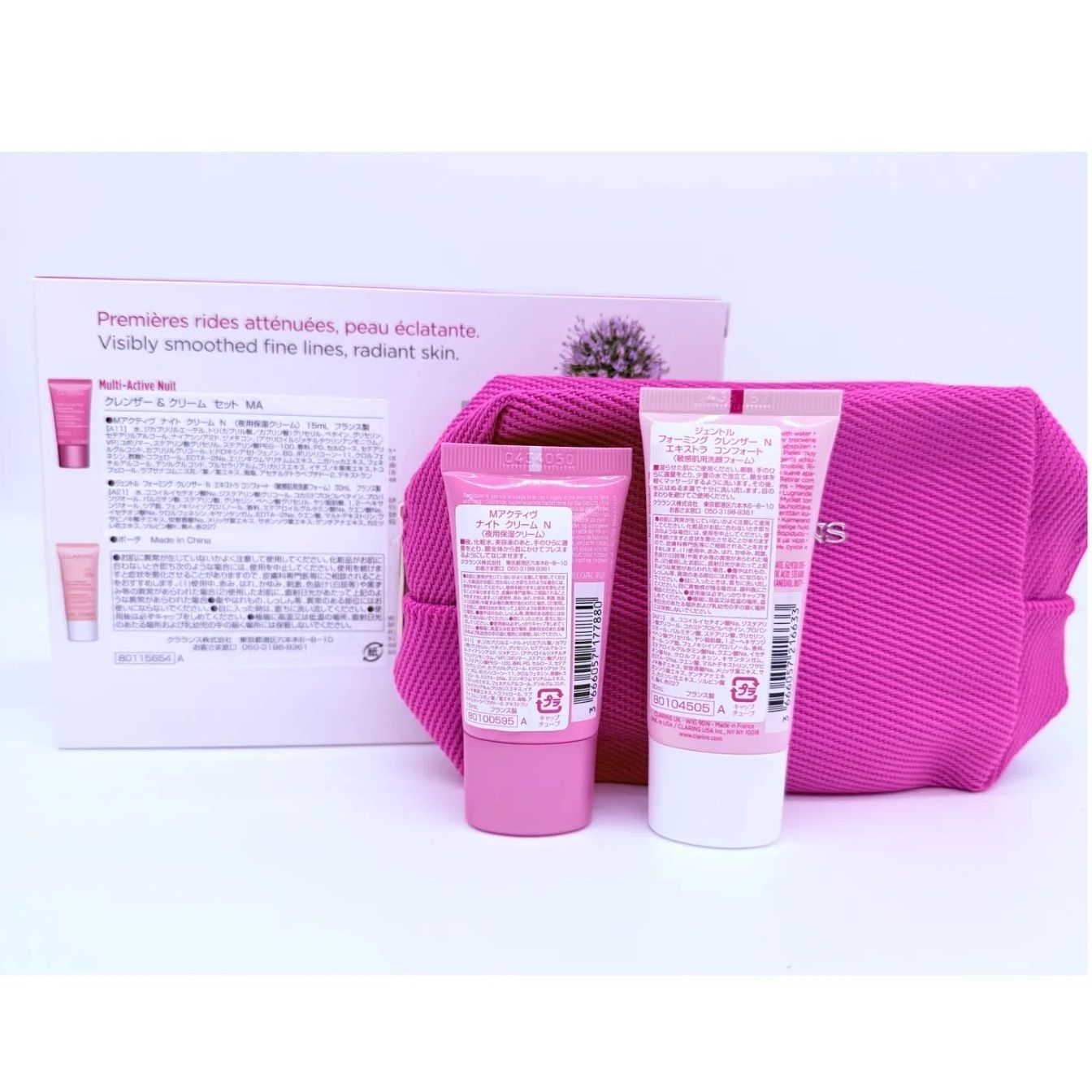 CLARINS】クラランス スキンケア セット 2 新品未使用 - メルカリ