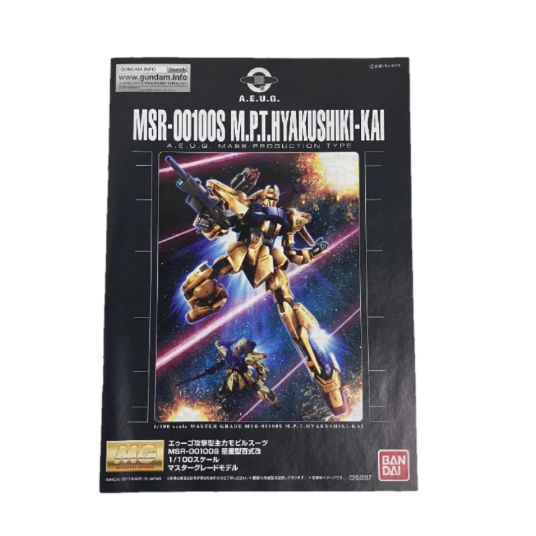 エゥーゴ攻撃型主力モビルスーツ マスターグレードモデル