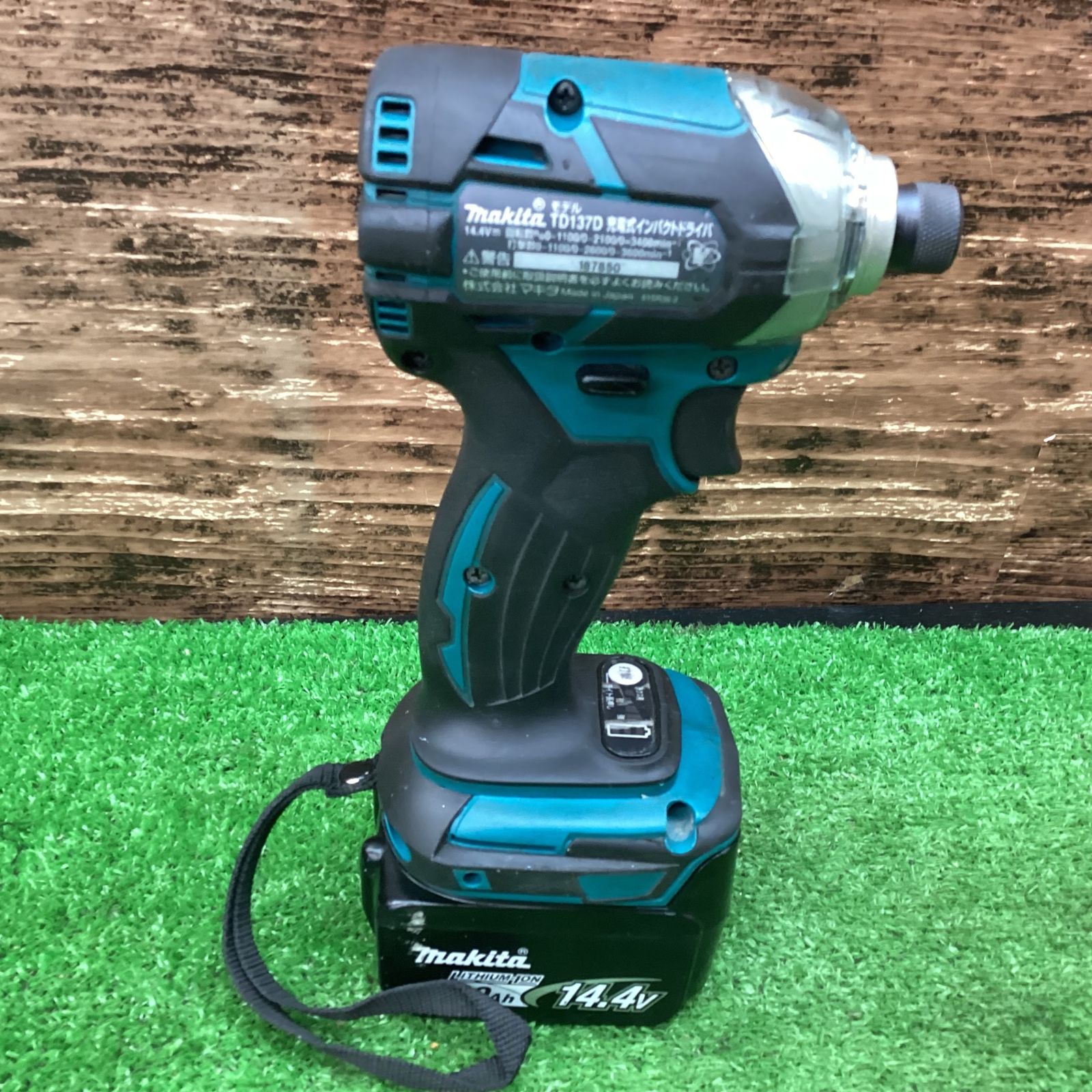 マキタ(makita) コードレスインパクトドライバー TD137DRTX 質量(kg 