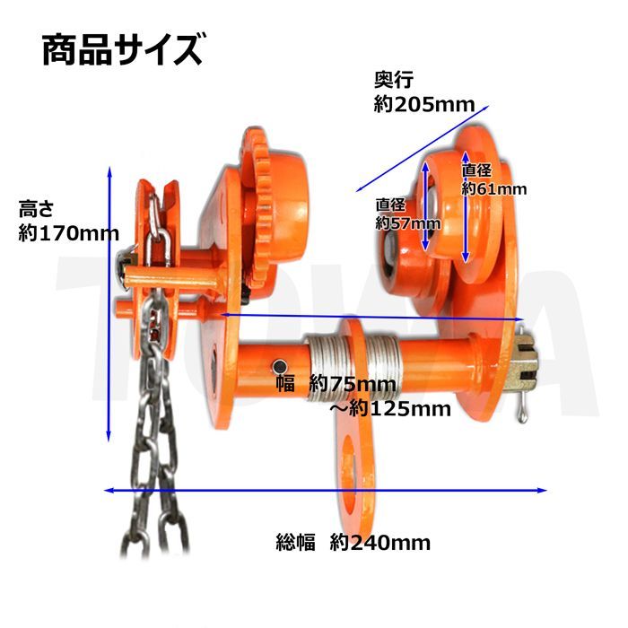 2ｔ H鋼 トロリー モノレールトロリー 手動用トロリー 移動 運搬 2000kg :1-towasd0608-655:shopooo by GMO  - 通販 - Yahoo!ショッピング その他道具、工具 | ofca.info