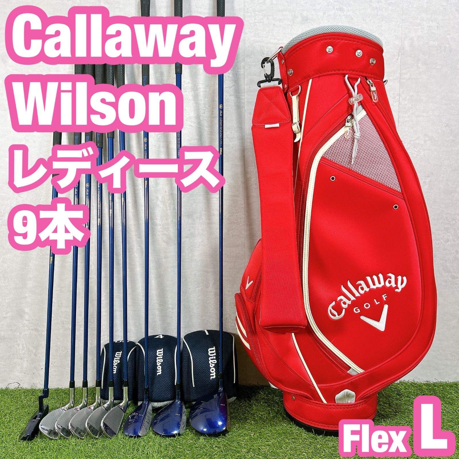 Callaway Wilson レディースゴルフセット キャロウェイ 初心者 : Wilson(ウイルソン) クラブセット Tiara レディース