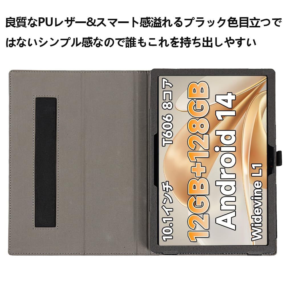 在庫処分】Plus Plus タブレット カバー Android I10 14 タブレット I10 10インチ2024新登場