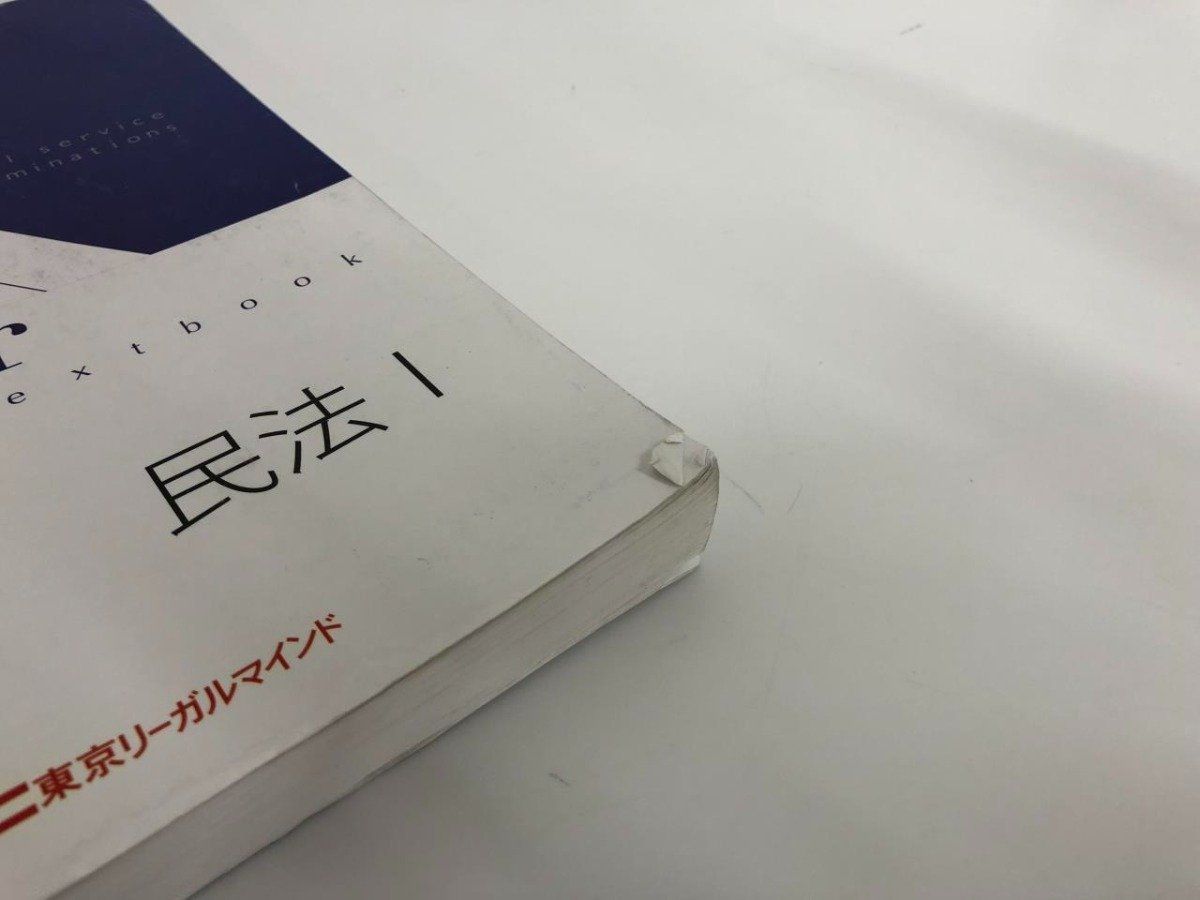 LEC 公務員 過去問解きまくり！ 18冊セット 2024-2025 公務員試験 過去