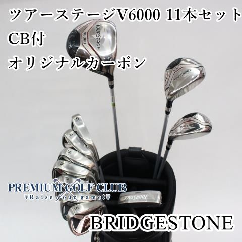 中古】 ブリヂストン ツアーステージ V6000 11本セット キャディバッグ付 オリジナルカーボン/R [7256] | Compre na  Mercari do Japão! | Buyee