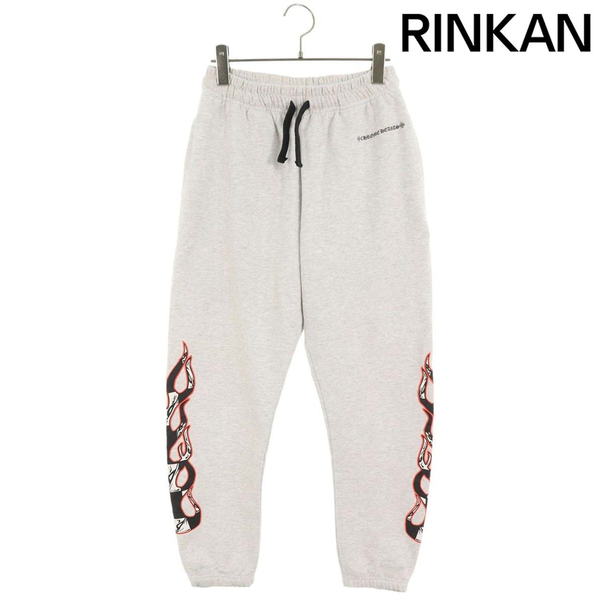 クロムハーツ PPO BRAIN SWTPANTS ファイヤープリントスウェットロングパンツ メンズ S