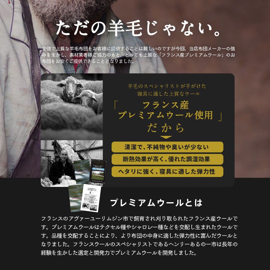 敷き布団