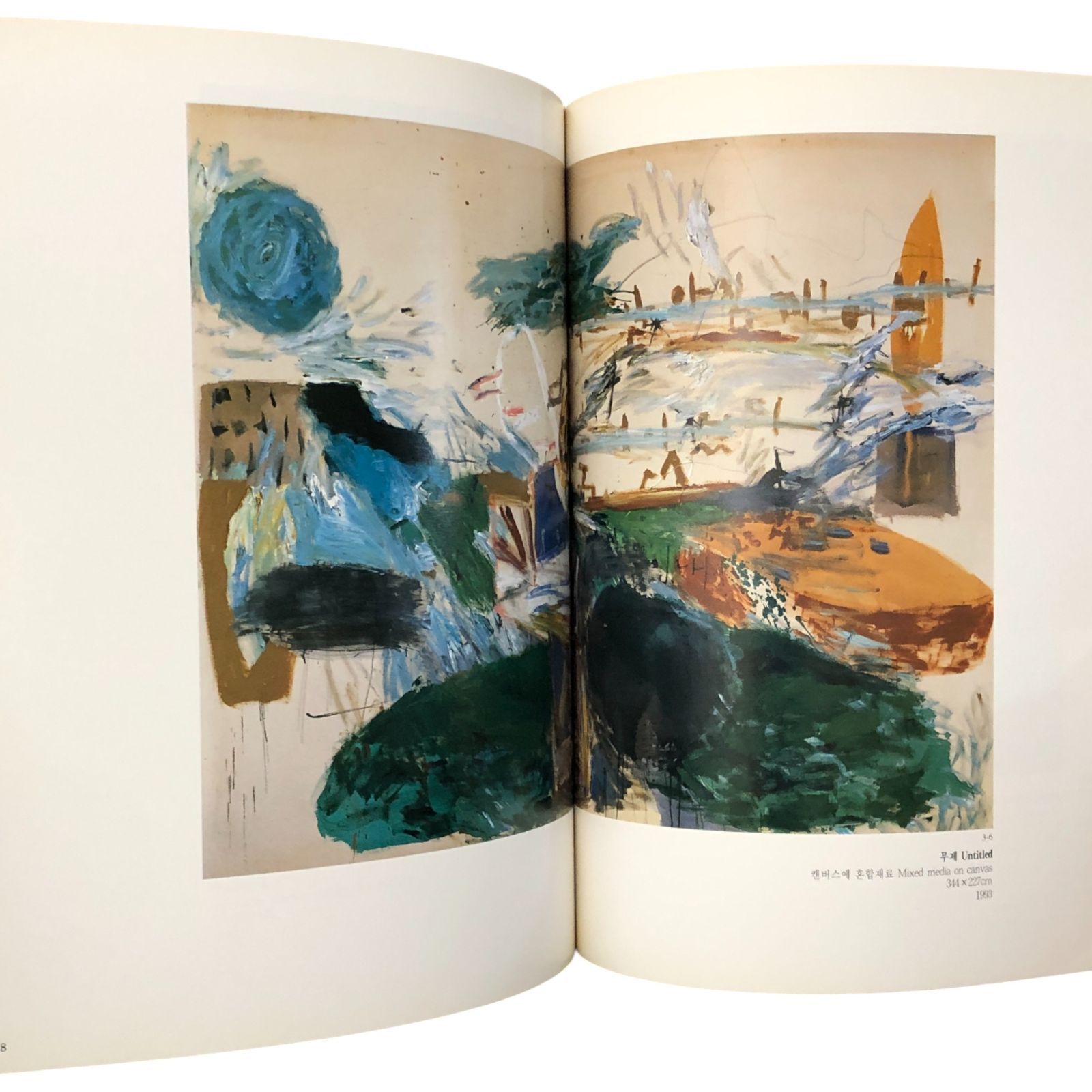 Oh Suhwan Yoon Kwangjo Hwang Changbae Ho-Am Art Museum 1994 韓国 現代絵画 美術 現代美術 bb1いynm1美 WWW_OLIVIERBERNSTEIN_COM