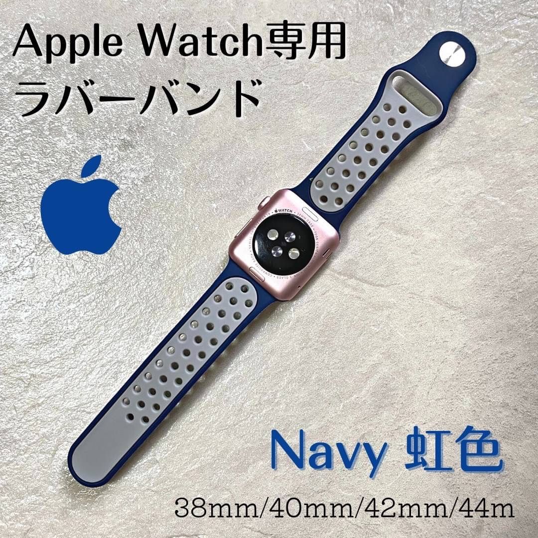 アップルウォッチ バンド 黒色×虹色 38 40mm  Apple Watch