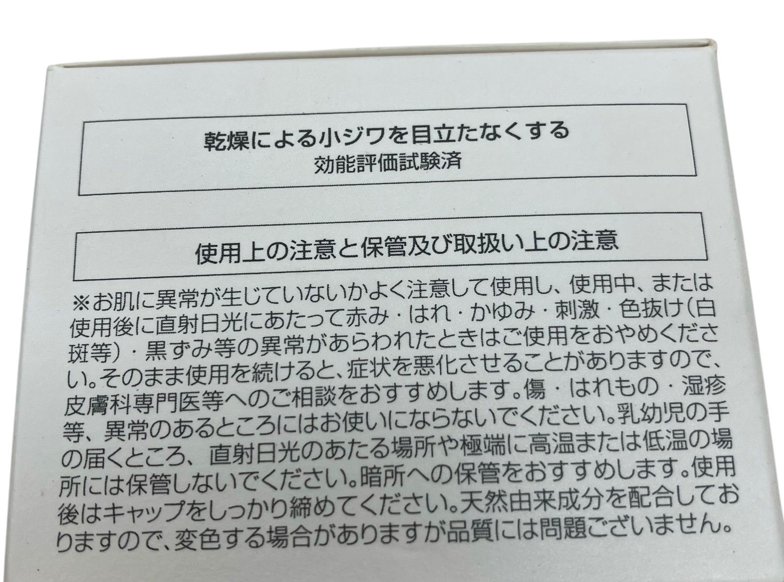 マスク１枚付き 珠肌ランシェル60g×4個